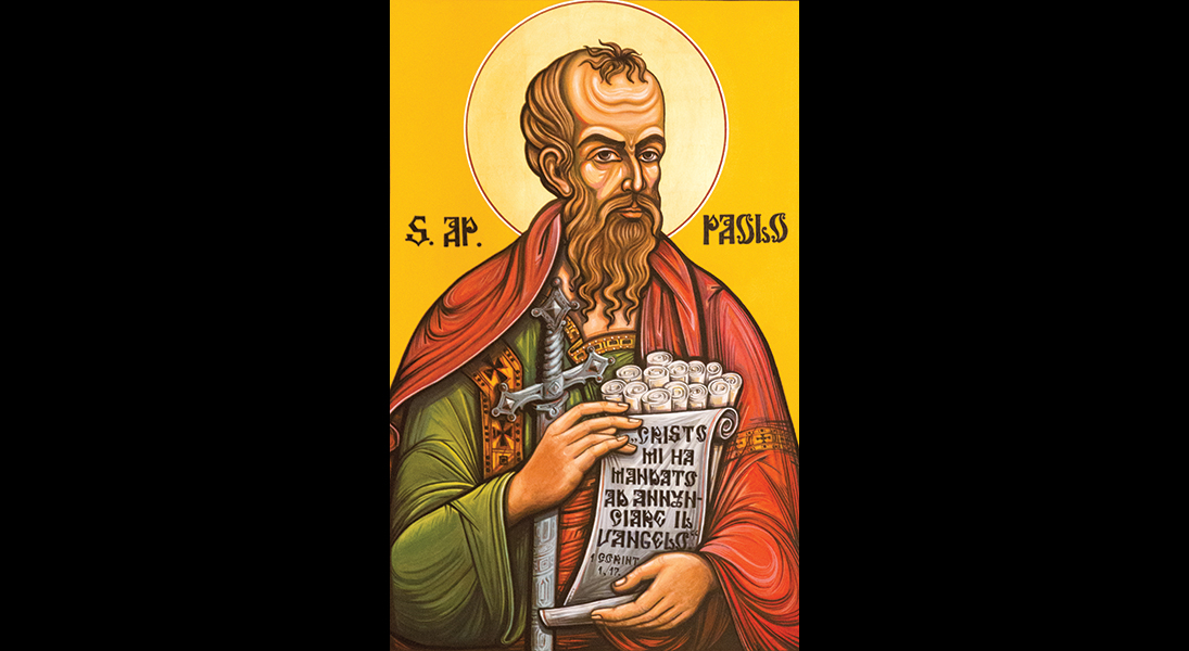 The gift from Corinth