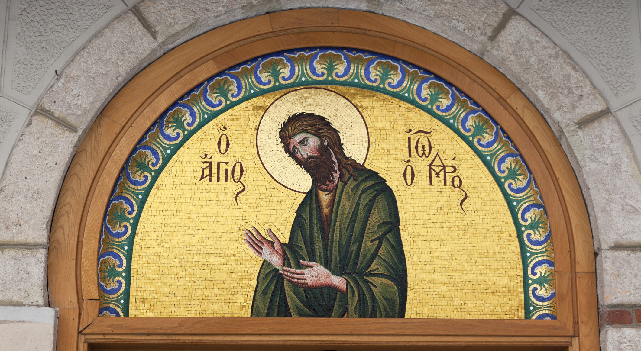 Lectionary blog: Know thyself