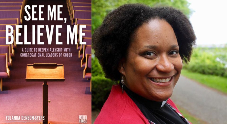 See Me, Believe Me -- Yolanda Denson-Byers